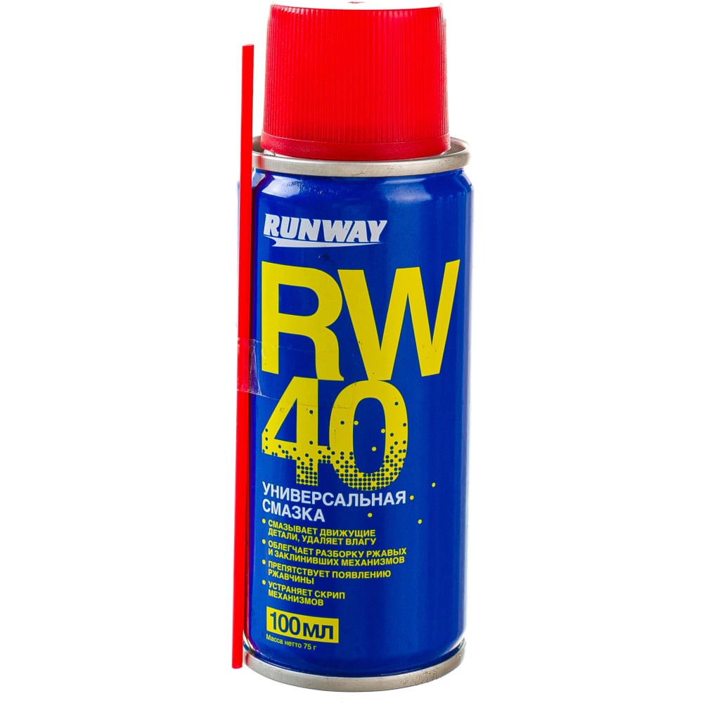 Универсальная проникающая смазка RUNWAY смазка автомобильная универсальная runway rw 40 200 мл спрей rw4000