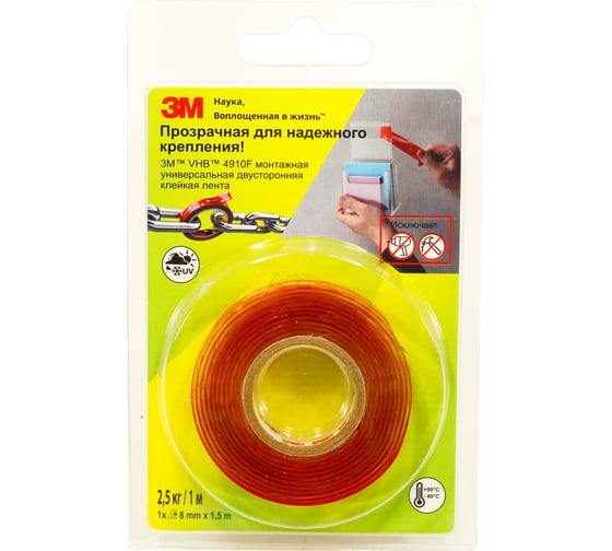 Изображение товара Лента 3М 4910F 8 мм x 1,5 м РОЗ 4607166909527