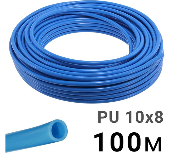 Изображение товара Трубка полиуретановая синяя PI TOOLS PU10-8-100, бухта 100 м, прямая до 8 бар, Арт. 4621
