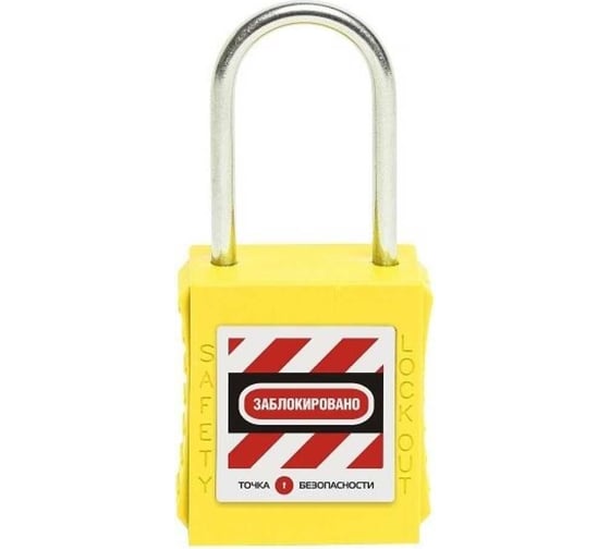 Изображение товара Блокировочный замок Точка Безопасности со стальной дужкой, дисковый цилиндр, высота - 38 мм, сварн. нейлоновой, красный gwr015DS38RED