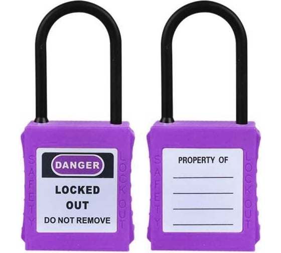 Изображение товара Блокировочный замок Точка Безопасности с тонкой нейлоновой дужкой, дисковый цилиндр, высота - 38 мм, фиолетовый gwr005DN38PRP