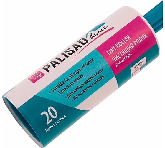 Изображение товара Сменный блок для чистящего ролика PALISAD Home 20 слоев 931045