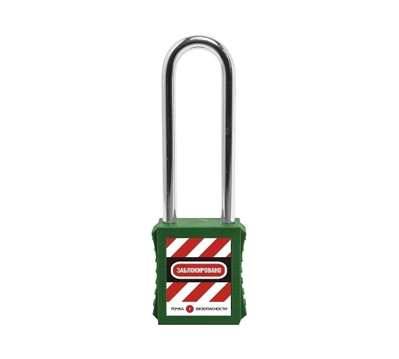 Изображение товара Блокировочный замок Точка Безопасности со стальной дужкой, дисковый цилиндр, высота – 76 мм, нейлоновый, зеленый gwr001DS76GRN