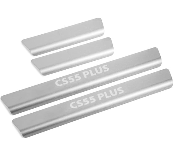 Изображение товара Накладки порогов Rival 4 шт. Changan CS55 Plus 2021- NP.8902.3