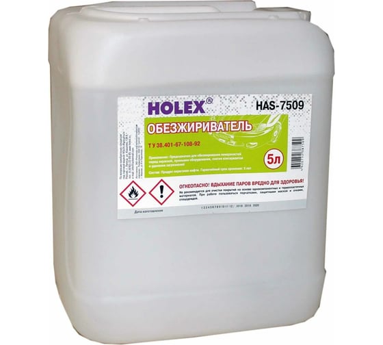 Изображение товара Обезжириватель Holex 5 л HAS-7509