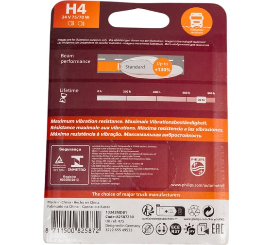Изображение товара Автолампа PHILIPS H4, 75, 70 P43t-38 MASTER DUTY 24V 1,10 замена P-13342HD 13342MDB1