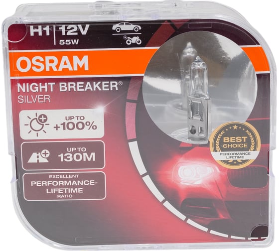 Изображение товара Автолампа Osram H1 55 P14.5s+100 NIGHT SILVER, 2шт 12V ,1,10 64150NBS-HCB