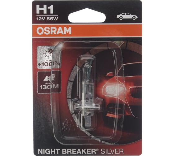 Изображение товара Автолампа OSRAM H1 55 P14.5s+100% NIGHT SILVER 12V, 1, 10 64150NBS-01B