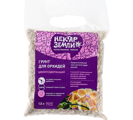 Изображение товара Цеолит почвоулучшитель для орхидей нектар земли 1,5 л, фракция 5-15 мм MasterProf ДС.071859