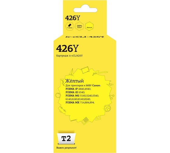 Изображение товара Картридж T2 (CLI-426Y XL/CLI 426Y/426Y/426) для Canon PIXMA iP4840, MG5140, MG6140, MG8140, MX884, желтый, с чипом IC-CCLI-426Y