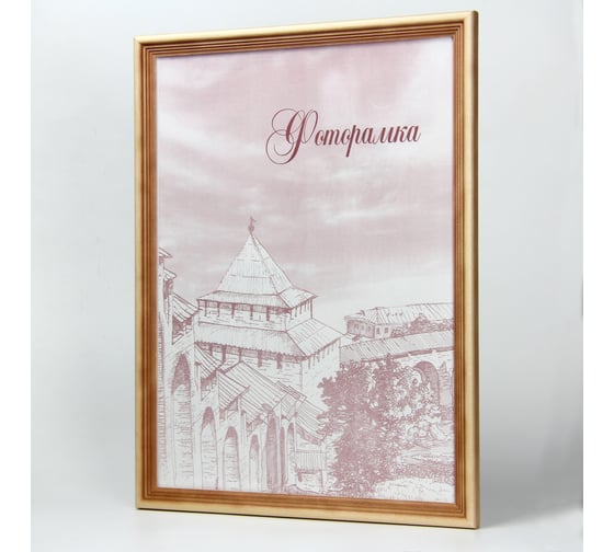 Изображение товара Деревянная фоторамка Yellow-photo 60x80 с пластиковой вставкой 6080-PET