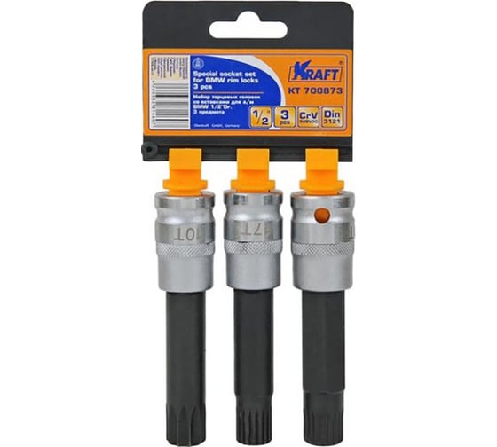 Изображение товара Набор насадок со вставкой 1/2" Dr для а/м BMW 3 предмета KT KRAFT 700873