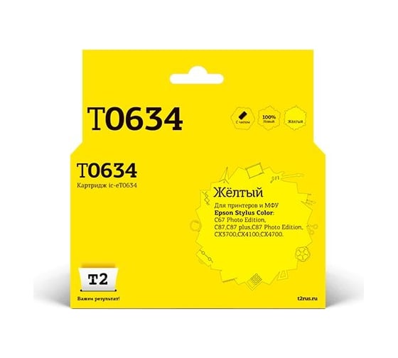 Изображение товара Картридж T2 (C13T06344A10/T0634) для Epson Stylus Color C67PE, C87, CX3700, CX4100, желтый, с чипом IC-ET0634