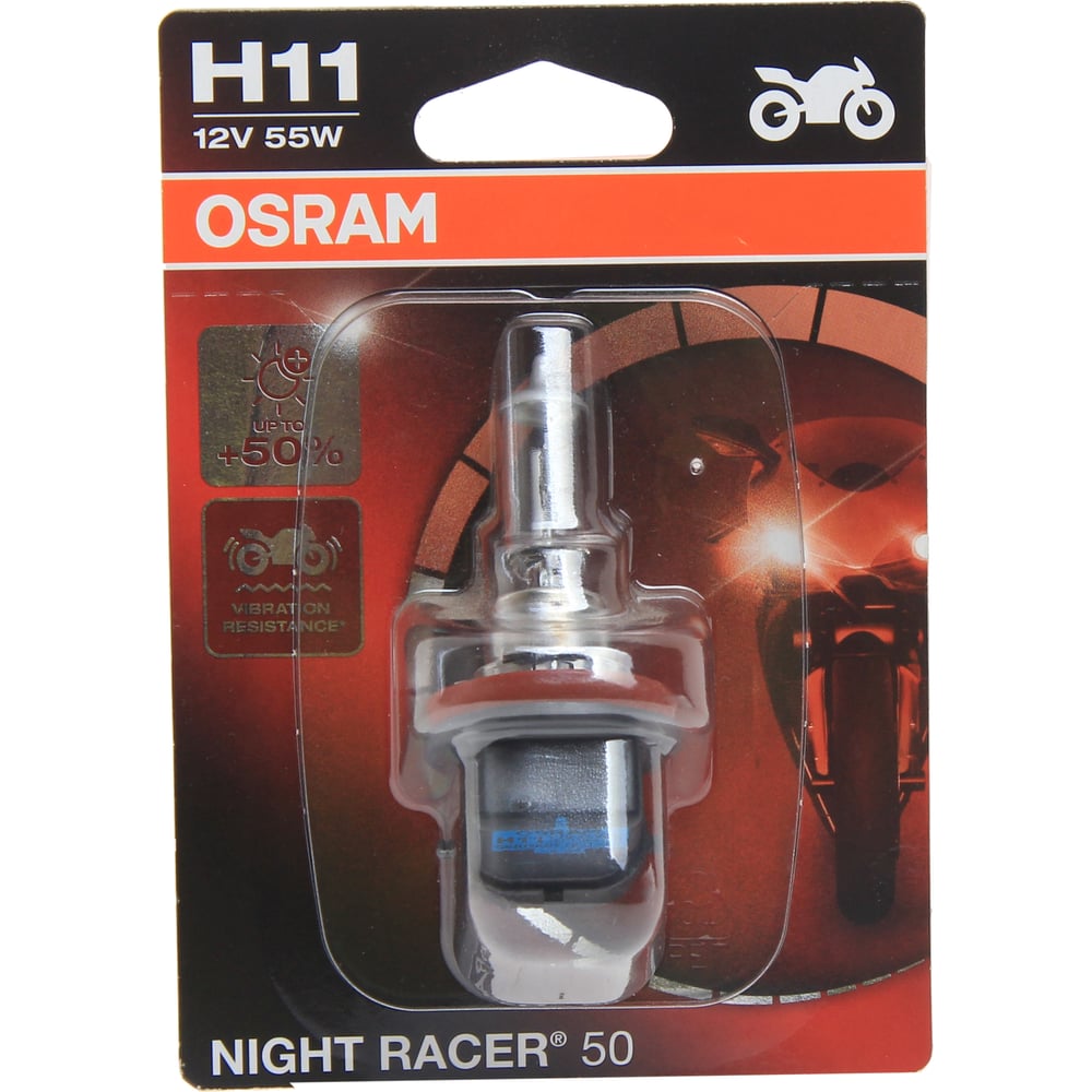 фото Автолампа osram h11 55 pgj19-2+50% night racer 50 12v, 1, 10 64211nr5-01b