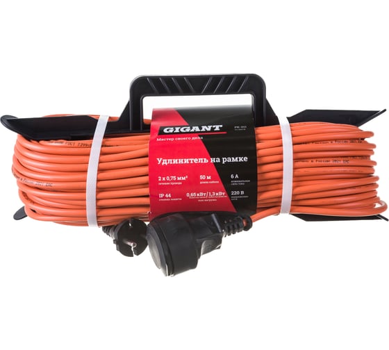 Изображение товара Удлинитель на рамке Gigant б/з ПВС 2х0,75 6A 50м IP 44 INDUSTRY EG PE-011