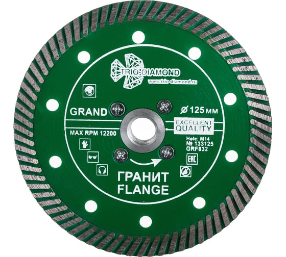 Изображение товара Диск алмазный отрезной TRIO-DIAMOND 125xm14 Grand Ultra Turbo Granite Flange GRF832