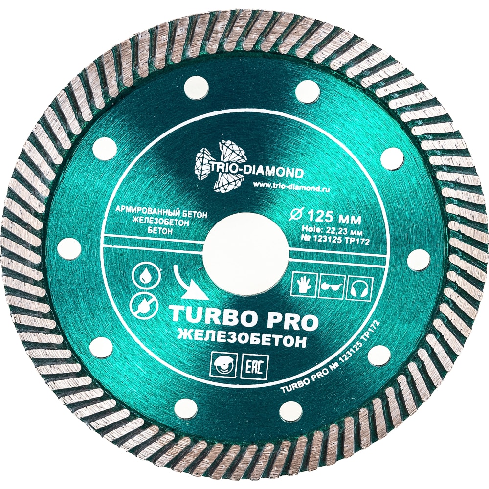 Отрезной алмазный диск TRIO-DIAMOND диск алмазный отрезной тундра turbo сухой рез 125 х 22 мм