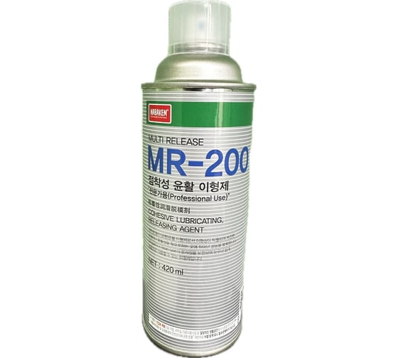 Изображение товара Разделительный состав для пресс-форм Nabakem 420 мл MR-200