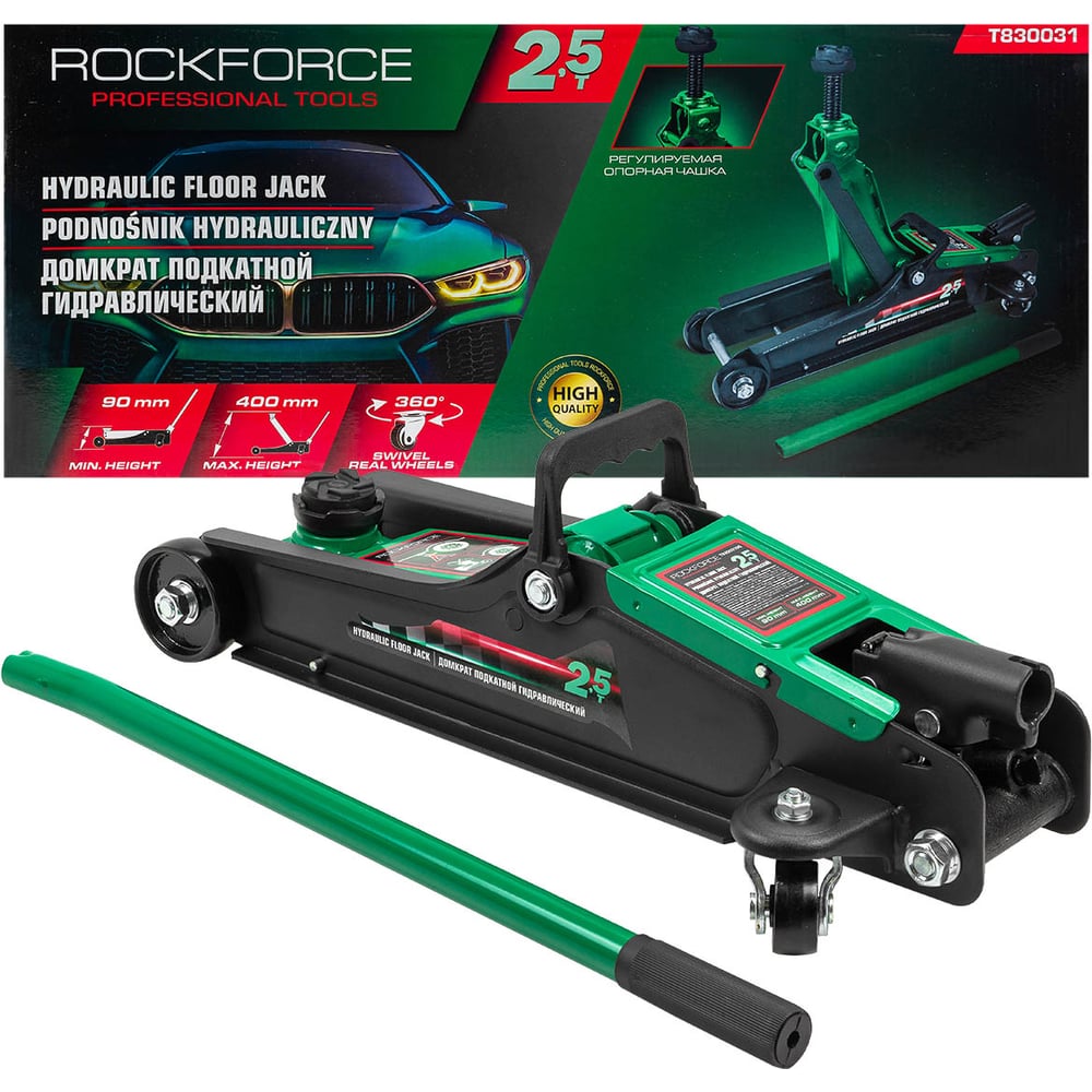 Изображение товара Гидравлический подкатной домкрат Rockforce 2.5 т RF-T830031(52528)