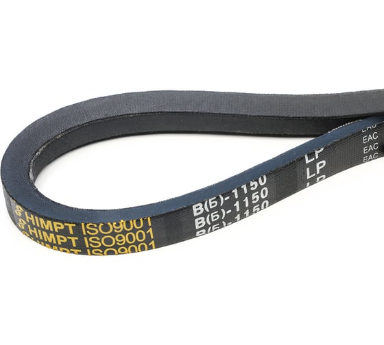 Изображение товара Клиновой ремень HIMPT В(Б)-1150 Lp / 1105 Li ГОСТ 1284-89 00004300150