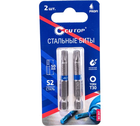 Изображение товара Набор стальных бит Profi (2 шт; TORX T30; 50 мм) CUTOP 83-347