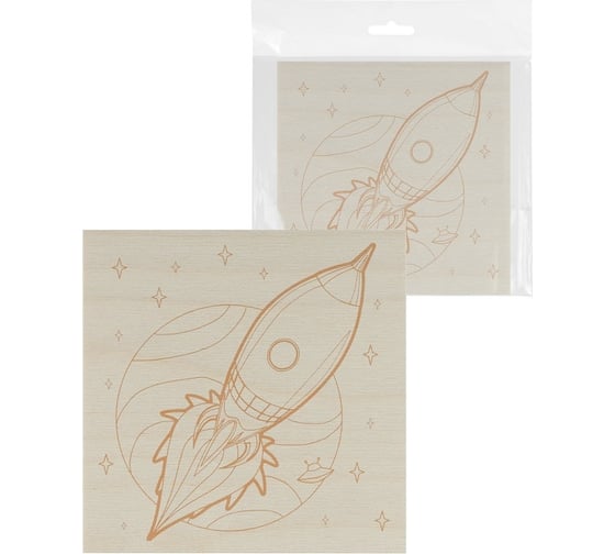 Изображение товара Набор досок для выжигания TDM "Космос", 150x150 мм, 5 шт., пакет, SQ1025-1205