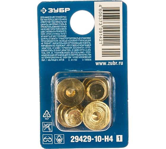 Изображение товара Центровка-кернер по дереву, в наборе 4 шт Зубр Профессионал, d=10мм 29429-10-H4_z01