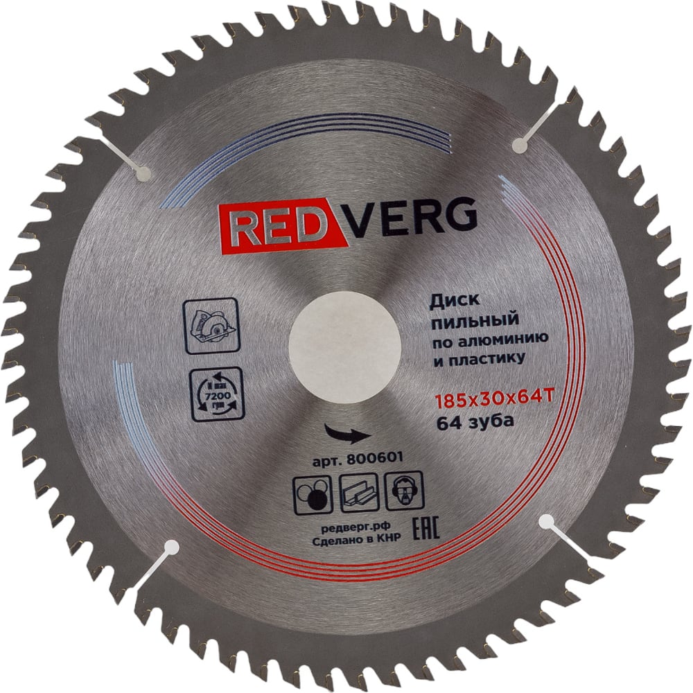 Пильный диск REDVERG затирочный диск для rd pt600g redverg