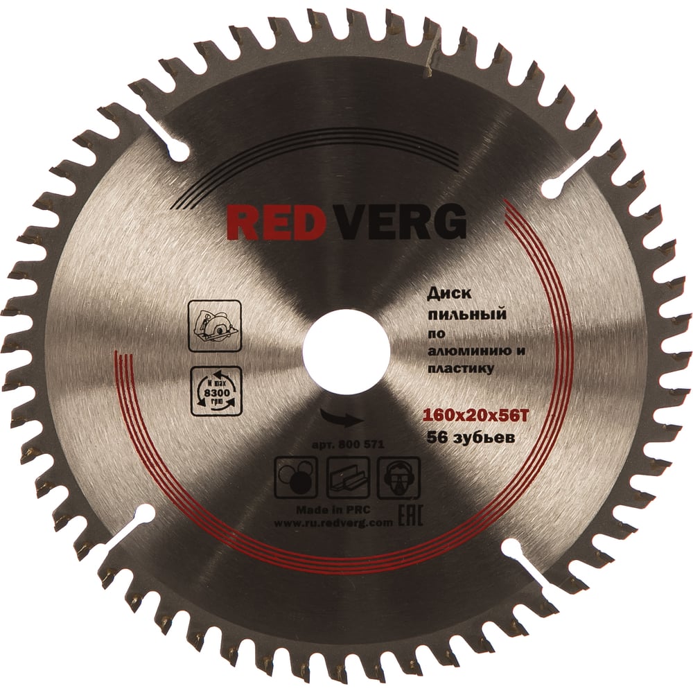 Пильный диск REDVERG диск для заточки сверл для станка rd ds95 930281 redverg