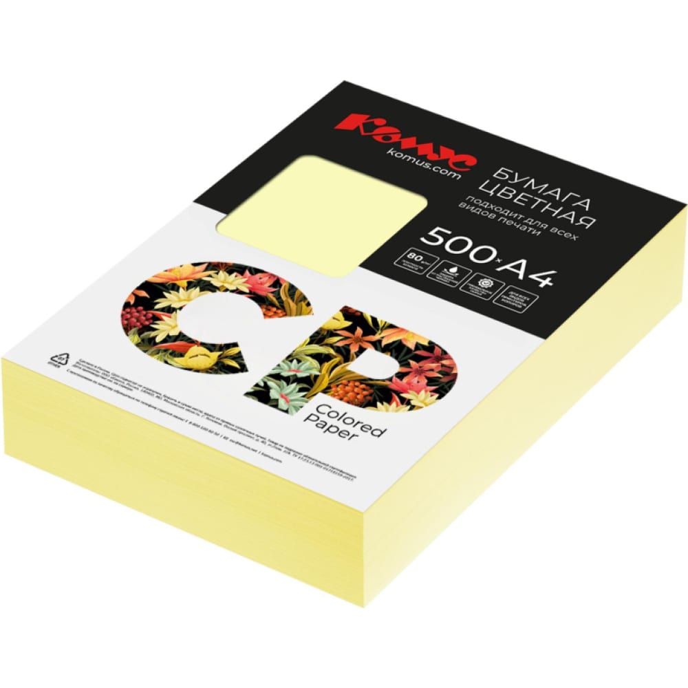 Цветная бумага Комус блок с липким краем 51 мм х 51 мм 100 листов пастель желтый