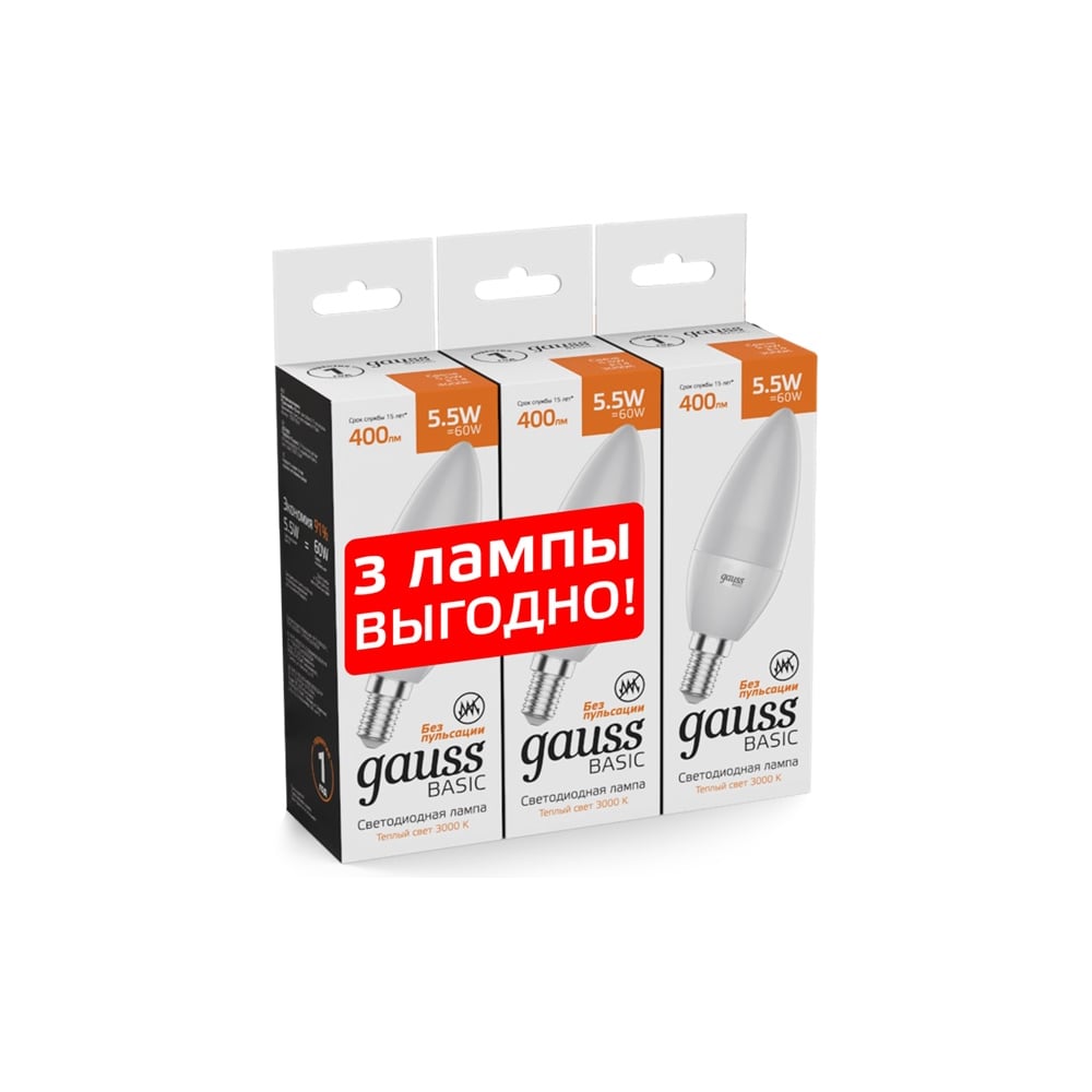 Изображение товара Лампа Gauss Basic Свеча 5,5W 400lm 3000K E14 (3 лампы в упаковке) LED 1/40 1033116K