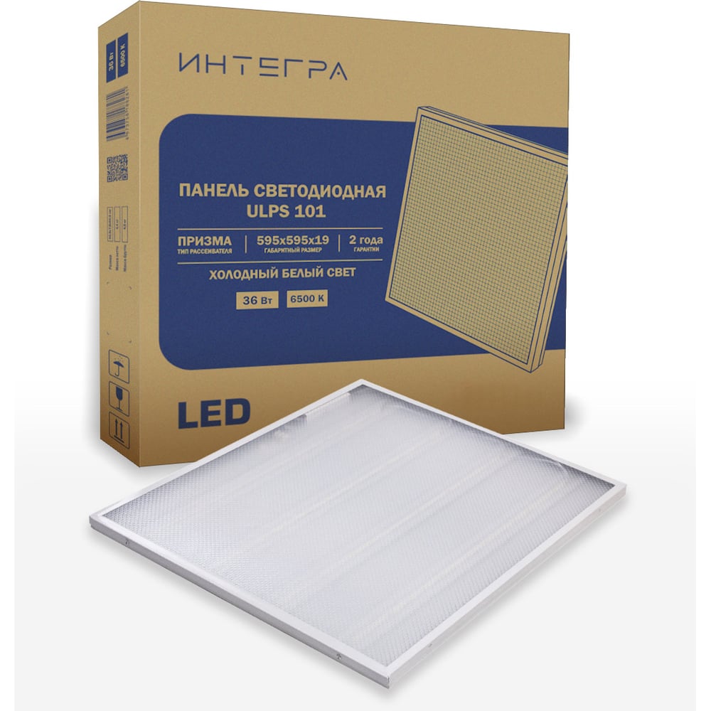   Все инструменты Светодиодная универсальная панель Integraled ULPS-101 41362