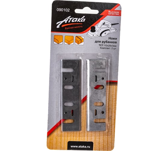 Изображение товара Ножи (2 шт; 110x29x3 мм; TCT) для рубанков АТАКА 1154640