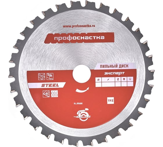Изображение товара Пильный диск Эксперт STEEL 185х20/30 мм, Z36 TFZ (0) №499 Профоснастка 60401019