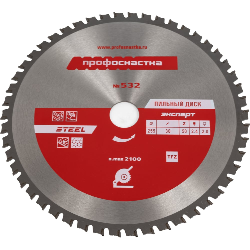 Изображение товара Пильный диск Эксперт STEEL 255х25.4/30 мм для металла