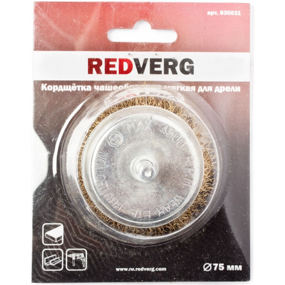 Чашеобразная кордщетка для дрели REDVERG тиски к стойке для дрели redverg