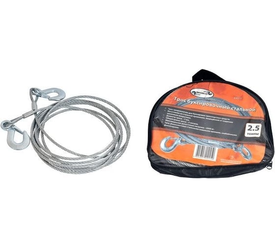 Изображение товара Трос буксировочный стальной (2 крюка, 2.5т, 7 мм/5 м) АвтоDело 44025 14107