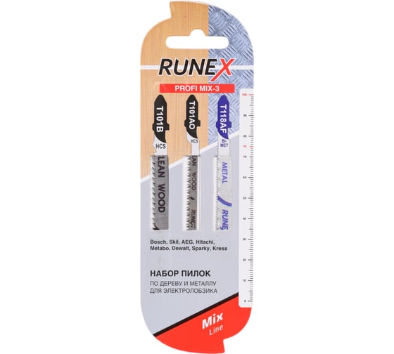 Изображение товара Набор пилок PROFI MIX-3 по дереву и металлу T101B/T101AO/T118AF 3 шт. Runex 555815