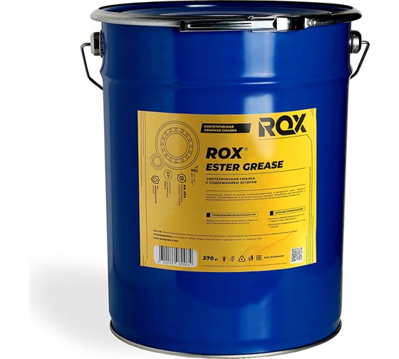 Изображение товара Синтетическая эфирная смазка ROX ESTER GREASE ведро 18 кг R380