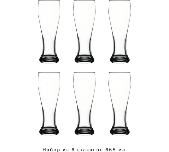 Изображение товара Стаканы для пива Pasabahce PSB 42756/N 665 мл ПАБ 6 шт. 42756СЛ1