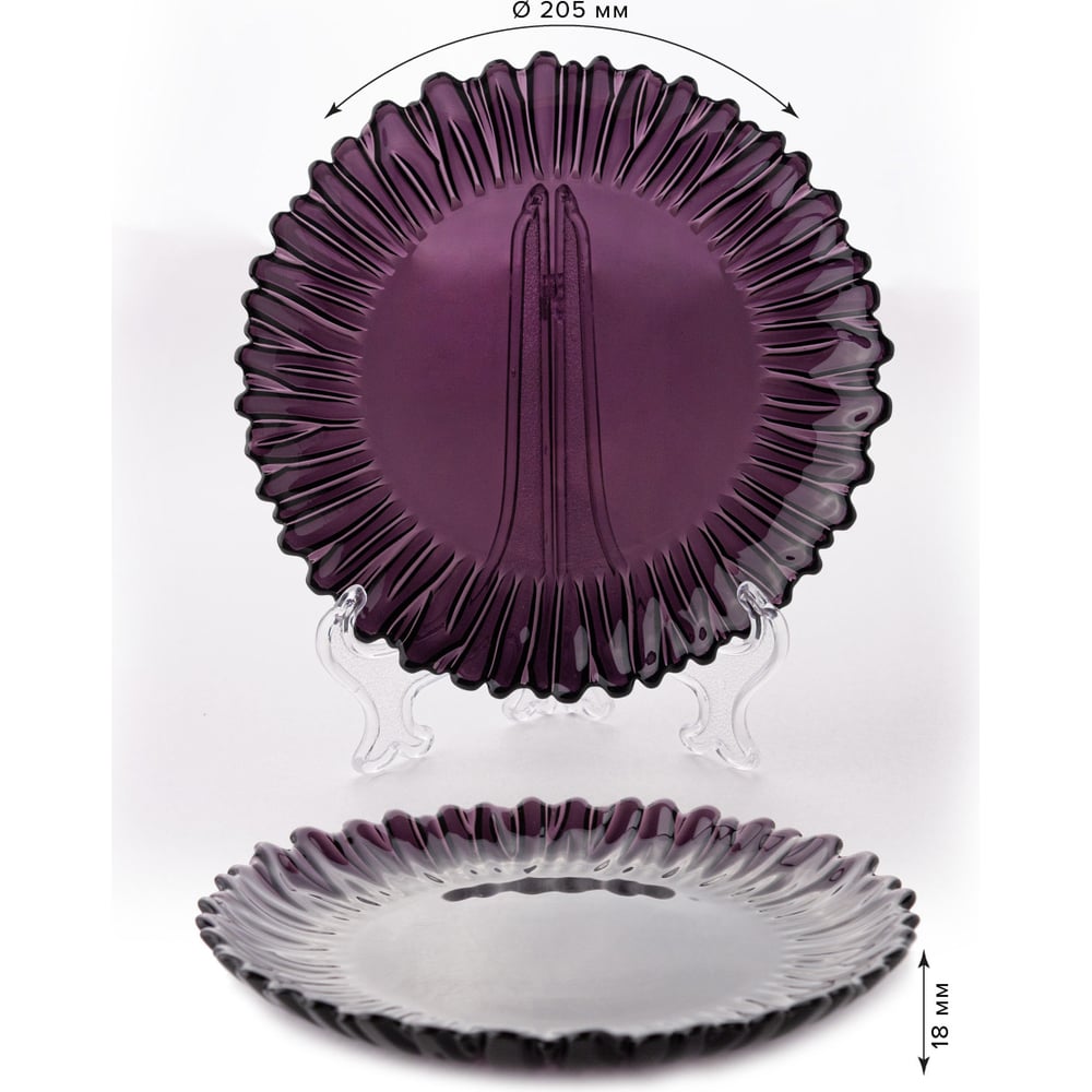 Изображение товара Наиболее подходящее название - набор тарелок Pasabahce АМЕТИСТ 205 мм 6 шт.