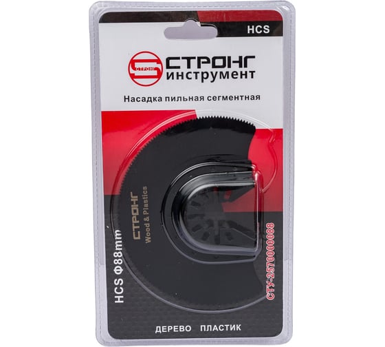 Изображение товара Насадка пильная сегментная СТУ-257 88 мм, HCS Strong сту-2570000088