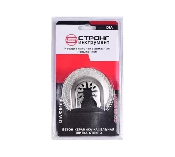 Изображение товара Насадка пильная СТУ-261 64 мм, c алмазным напылением DIA Strong сту-2614000064