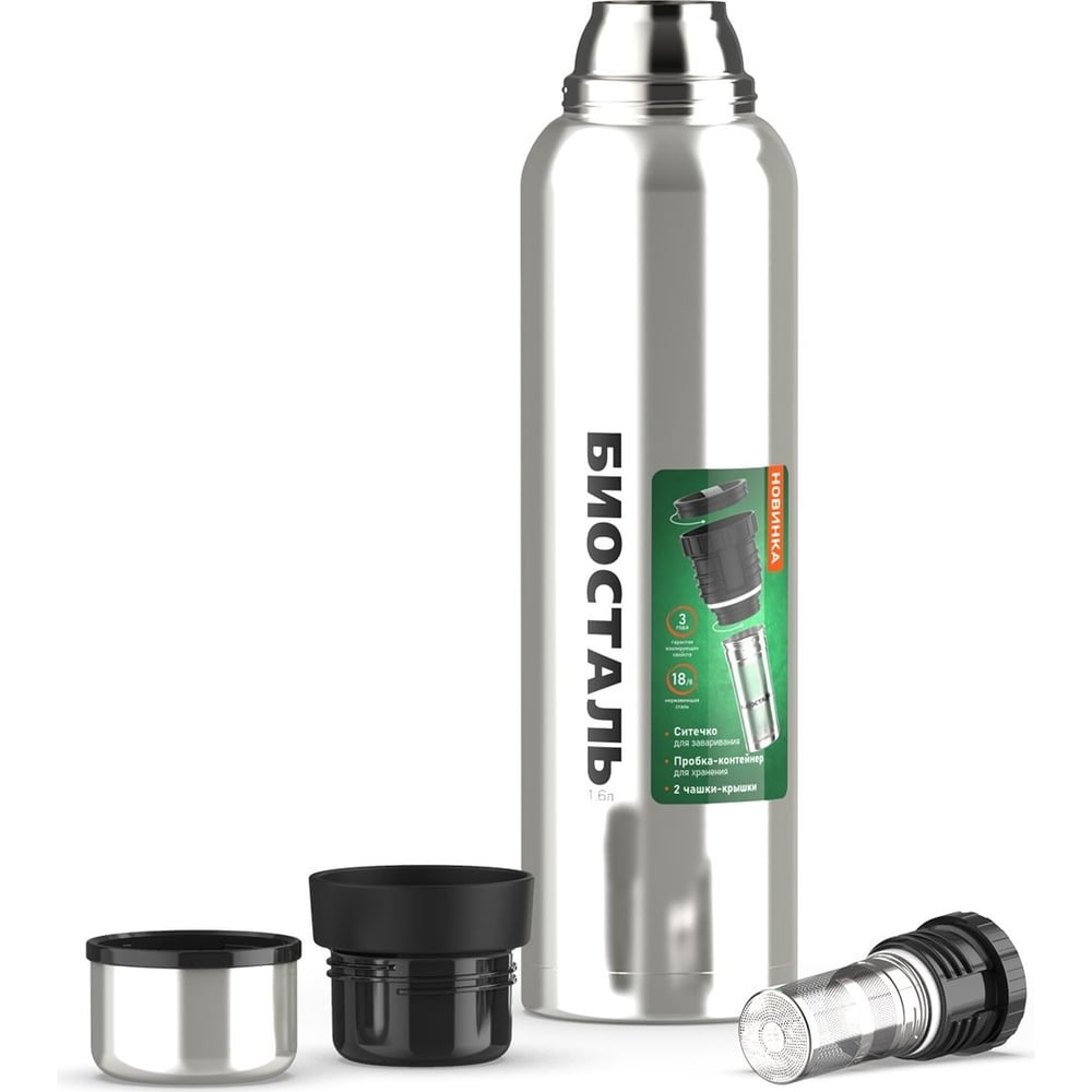 Изображение товара Термос Biostal Охота 1.6 литра, 2 чашки, с ситечком, стальной NBR-1600Z