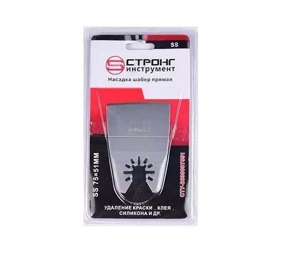 Изображение товара Насадка шабер прямая СТУ-263 75х51 мм, SS Strong сту-2630007551