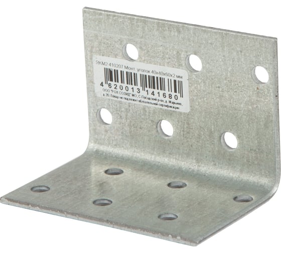 Изображение товара Монтажный уголок Rock RKM2, 40х40х60х2 мм 50 шт. 410207