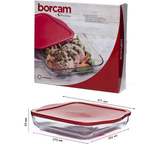 Изображение товара Квадратная форма для запекания с пластиковой крышкой Pasabahce PSB 3200 мл BORCAM 59024