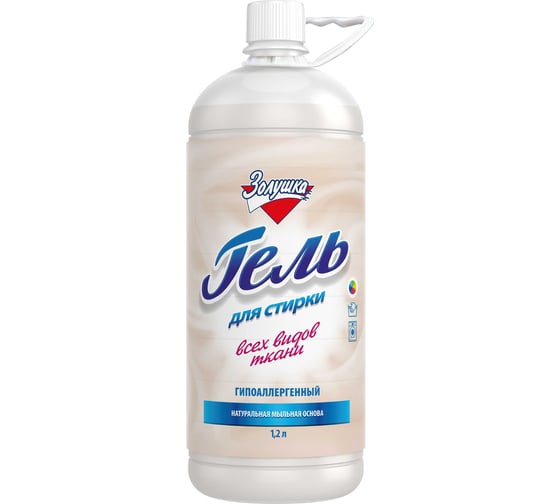 Изображение товара Гипоаллергенный гель для стирки Золушка 1,2л С-25-2