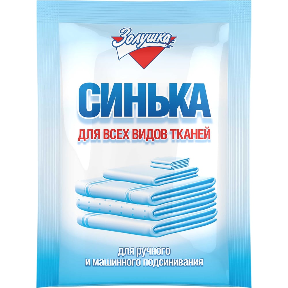 Красители для ткани  Все инструменты Синька Золушка С12-3