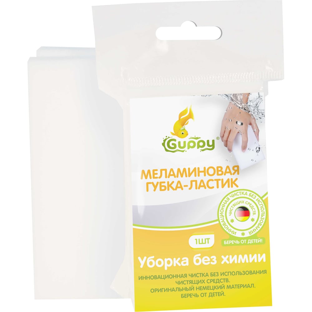 Изображение товара Меламиновая губка Guppy 1 шт 8455091